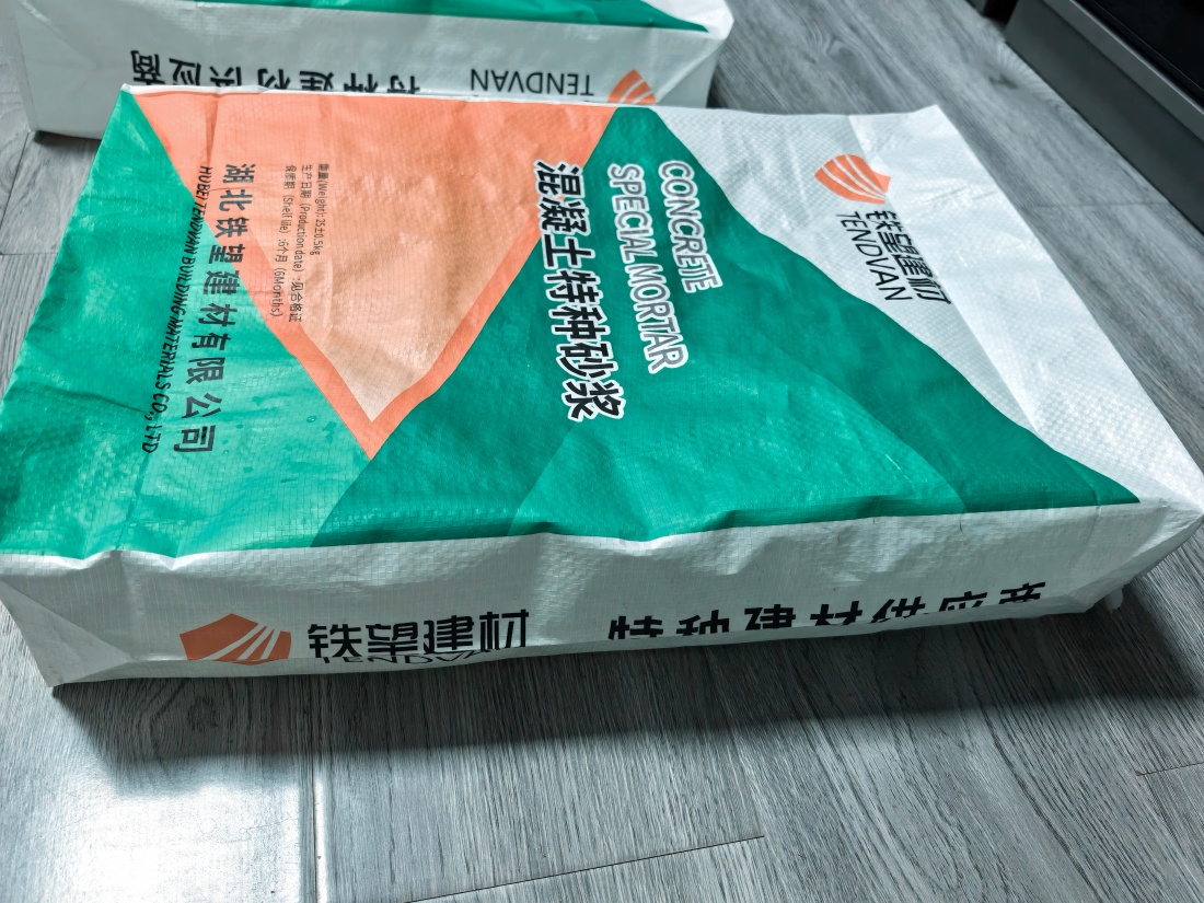 雁塔抗裂密实剂